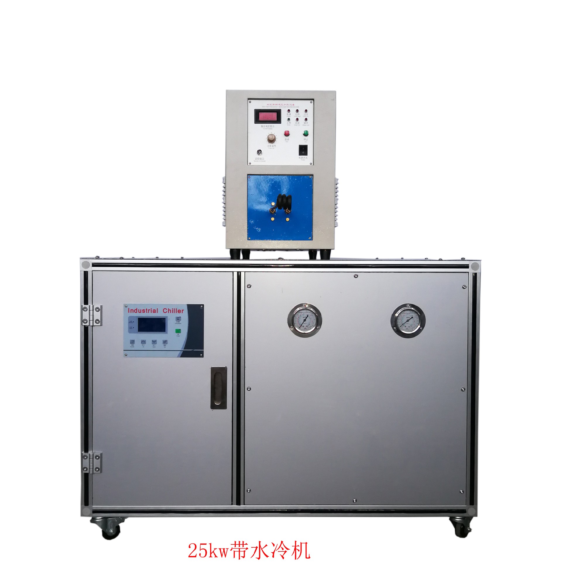 25機(jī)帶水冷機(jī).jpg