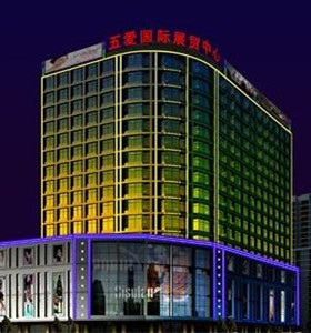 沈陽五愛韓國(guó)城